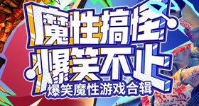 杜华说小酒窝是娱乐圈天降紫微星